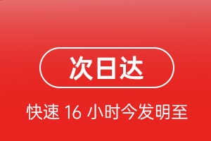 和田航空托运航空货运 航空货运