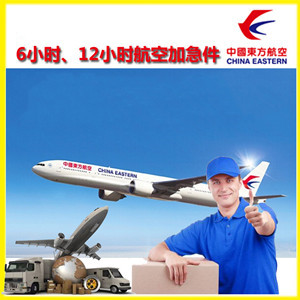 和田航空托运公司谈空运的四大作用是什么
